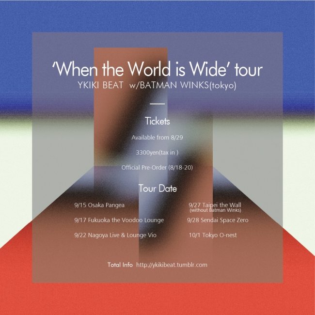 1stアルバム「When the World is Wide」 を7/22にリリースし、 各方面