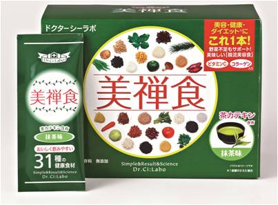 人気No.1 「美禅食」に、抹茶味が新登場！1包あたりに31種の伝統食材