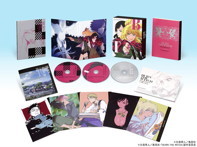 久保帯人（『BLEACH』）の最新作をアニメ化 『BURN THE WITCH（バーン