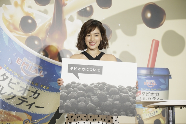 筧美和子さんがEMIAL『タピオカ』大使に就任！ タピオカについて