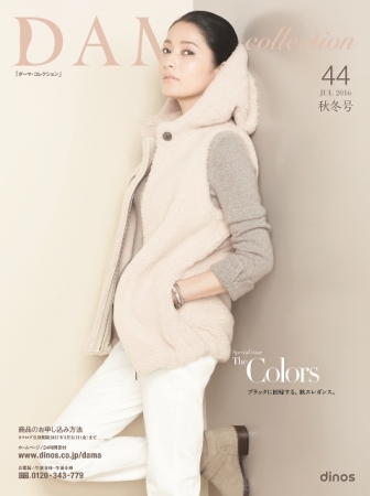 ファッションブランド『DAMA collection』2016秋冬コレクションを発売