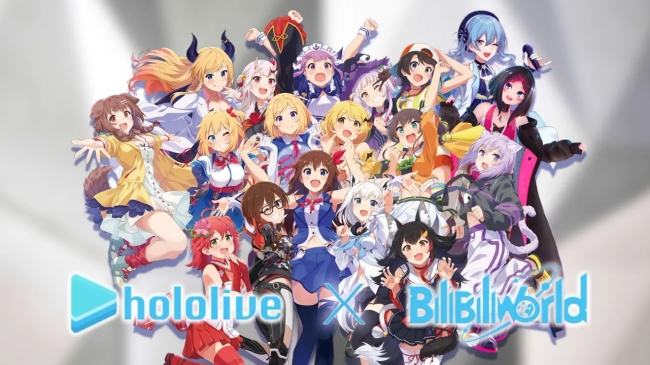 ホロライブ「BILIBILI WORLD 2019 上海」出展のお知らせ | カバー株式
