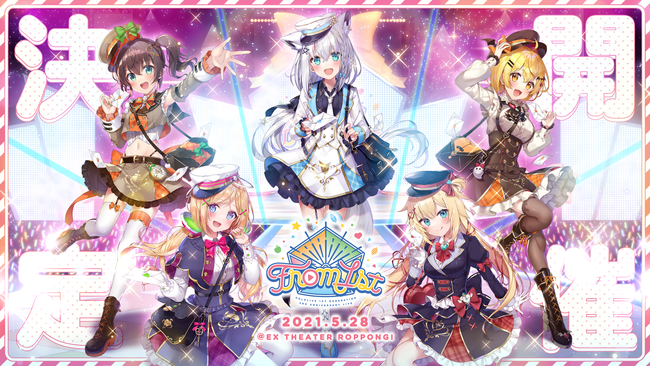 VTuberグループ「ホロライブ」1期生デビュー3周年ライブ《hololive 1st