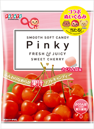 Pinkyコラボぬいぐるみプレゼント実施中♪ 『ピンキーソフト