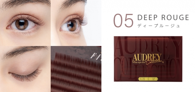 まつ毛エクステンションの歴史に名を刻むカラー「ROYSHCOLOR」登場