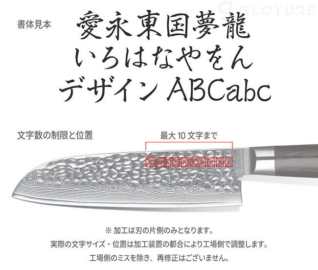 ☆新商品☆ 「67層ダマスカス鋼 高級包丁セット」をGLOTURE.JPで販売