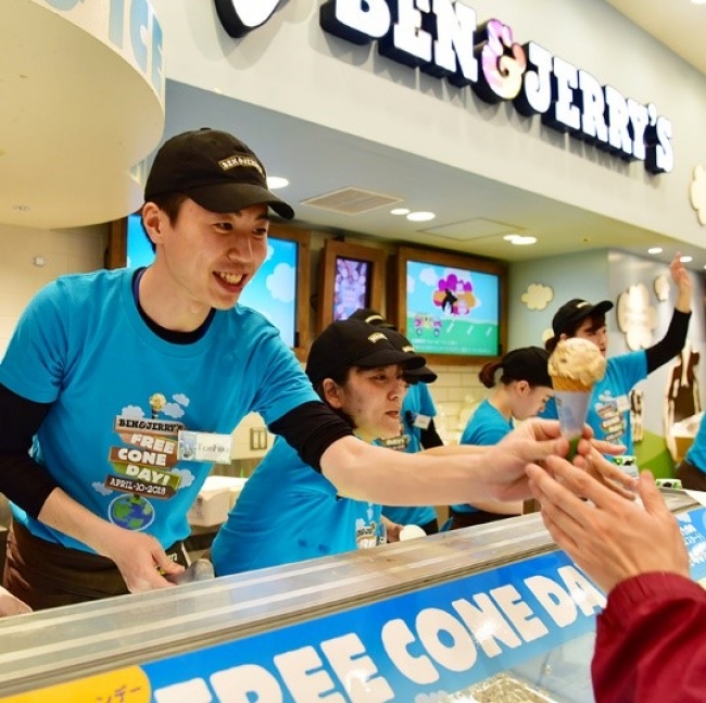 ベン＆ジェリーズ】国内販売終了のお知らせ | ユニリーバ・ジャパン