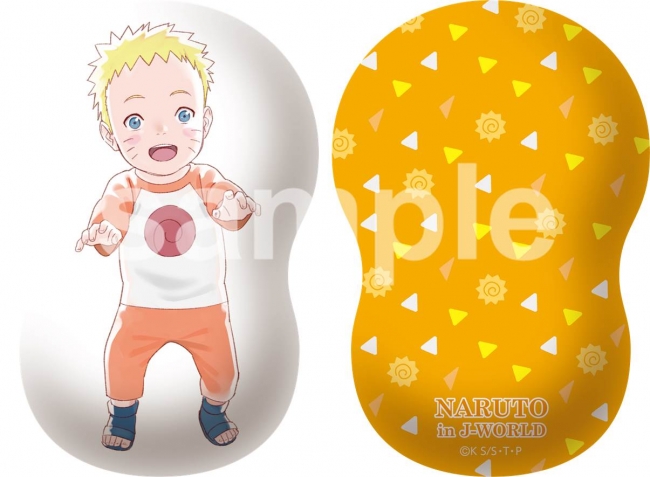 NARUTO＆BORUTO J-WORLD絵巻 絆～父と母と・幸せの日々～ 2018年9月15