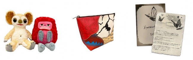 大人気怪獣ムクムクが初の商品化！「かいじゅうのすみか」オリジナル