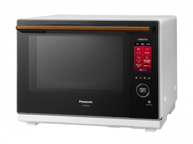 スチームオーブンレンジ「3つ星ビストロ」NE-BS1600を発売