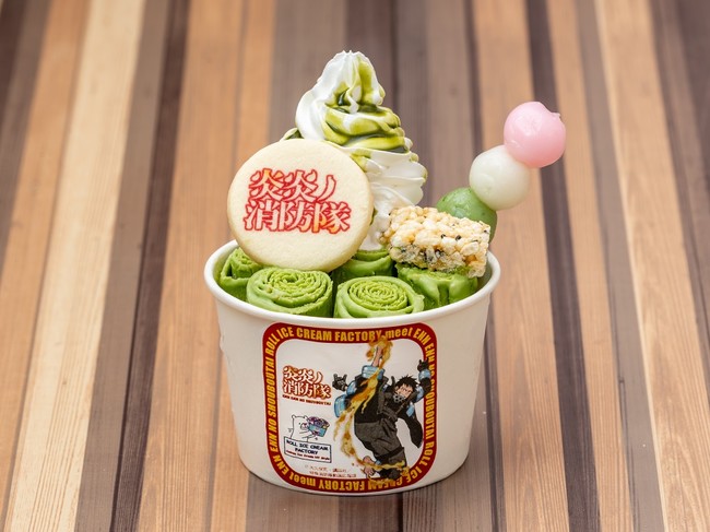 灼熱”のダークファンタジー×“ひんやり”スイーツがコラボ！現在放送中の