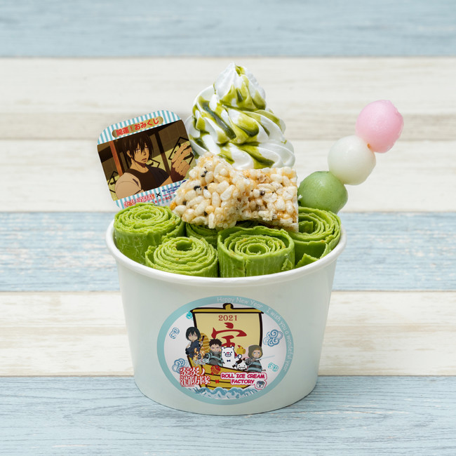 最終回を迎えたTVアニメ『炎炎ノ消防隊 弐ノ章』×“こっくり濃厚な冬