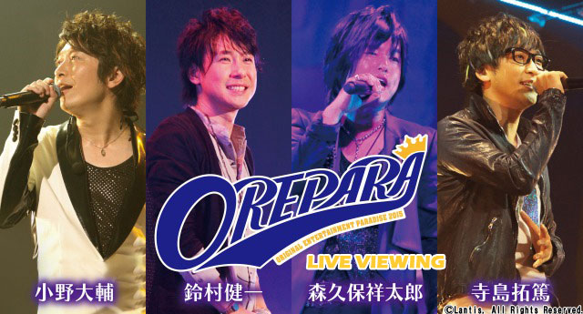 Original Entertainment Paradise -おれパラ- 2015 UNITED FLAGライブ