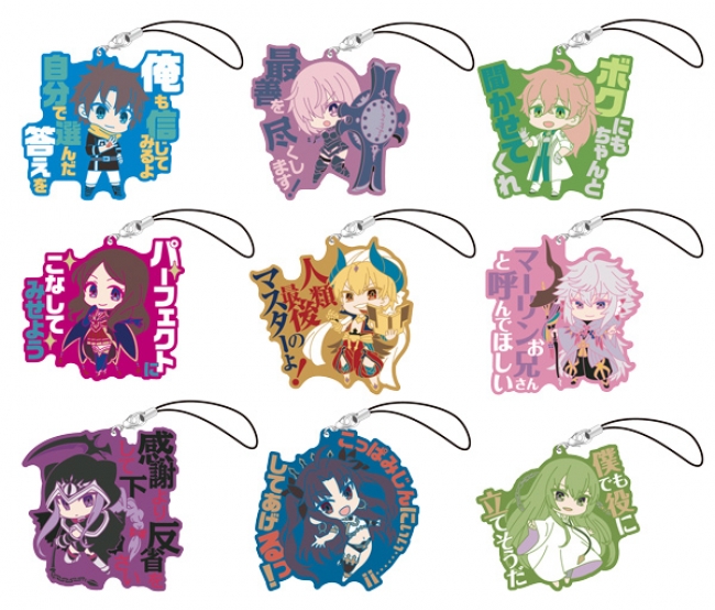 セガ限定オリジナルグッズがもらえる!!『Fate/Grand Order -絶対魔獣