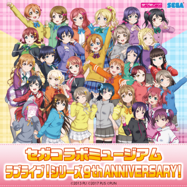 描き下ろしイラストのメンバーがセガコラボミュージアムに登場！『セガ