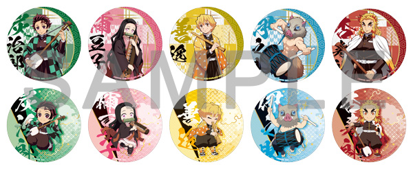 セガ限定オリジナルグッズがもらえる！！『「鬼滅の刃」 キャンペーン