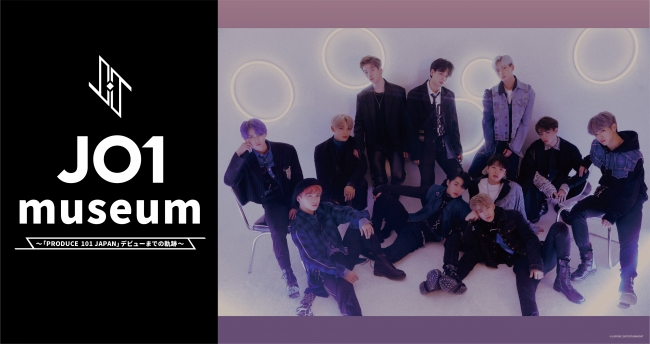 PRODUCE 101 JAPAN」から誕生したグローバルボーイズグループ「JO1」の