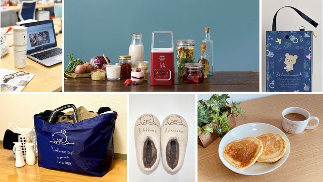 Loppi・Loppiオススメ限定】リラックマ おうちで使える便利グッズの