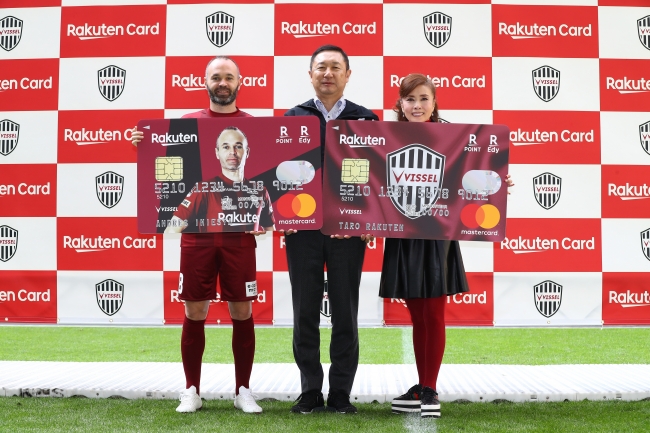 楽天カード」に「ヴィッセル神戸デザイン」「イニエスタデザイン