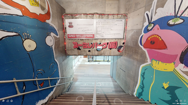 King Gnuの内覧動画を公開：Ginza Sony Park『#014 ヌーミレパーク(仮