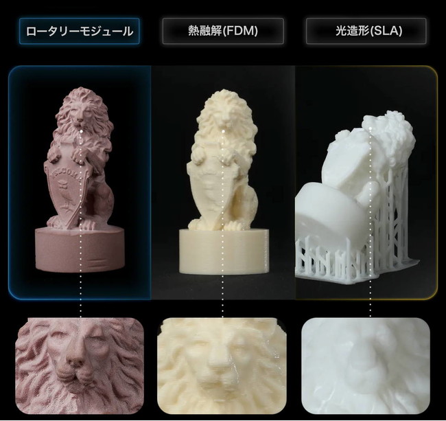 立体物への刻印やさらに高精度な彫刻が可能に！3DプリンターSnapmaker2