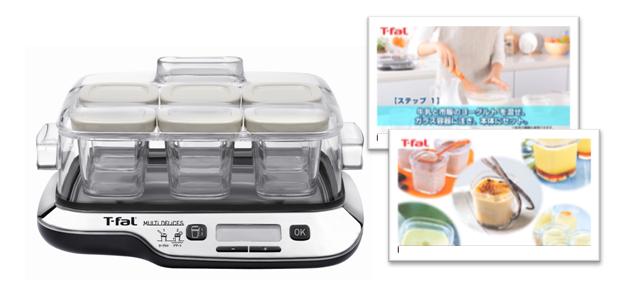 手軽にホームメイド！デザートも作れるヨーグルトメーカー