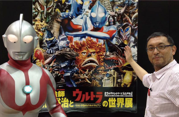 怪獣絵師 開田裕治画業40周年記念出版『ウルトラ画帖 Ultimate