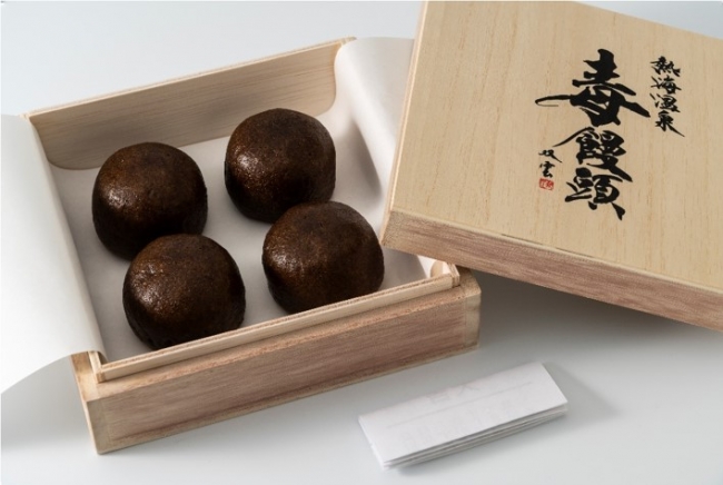 熱海の新名物“毒饅頭”が9月15日(土)正午より販売再開 売れ過ぎによる