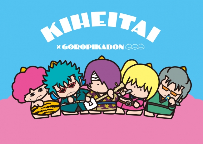 銀魂×サンリオキャラクターズ コラボビジュアル初公開！！ | 株式会社