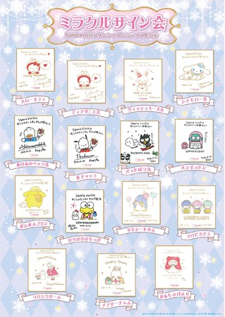 デザイナーがキャラクターを色紙にライブペイントしてお渡しする