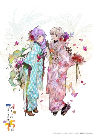 京都マルイで「おしゃれまくろす35」を開催 | 株式会社丸井グループの