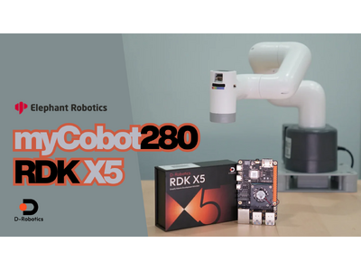 スイッチサイエンス、Elephant Robotics社AIロボットアーム「myCobot