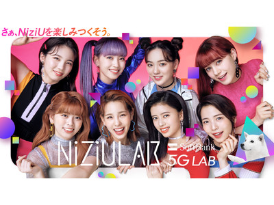 ソフトバンクとNiziUの新プロジェクト「NiziU LAB（ニジューラボ