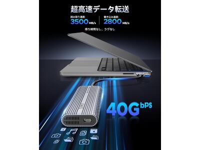 特価促销】ORICO M.2 SSD 外付けケース 40Gbps USB4対応 企業リリース