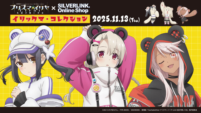 プリズマ☆イリヤ』描き下ろし『イリックマ・コレクション』のイラスト