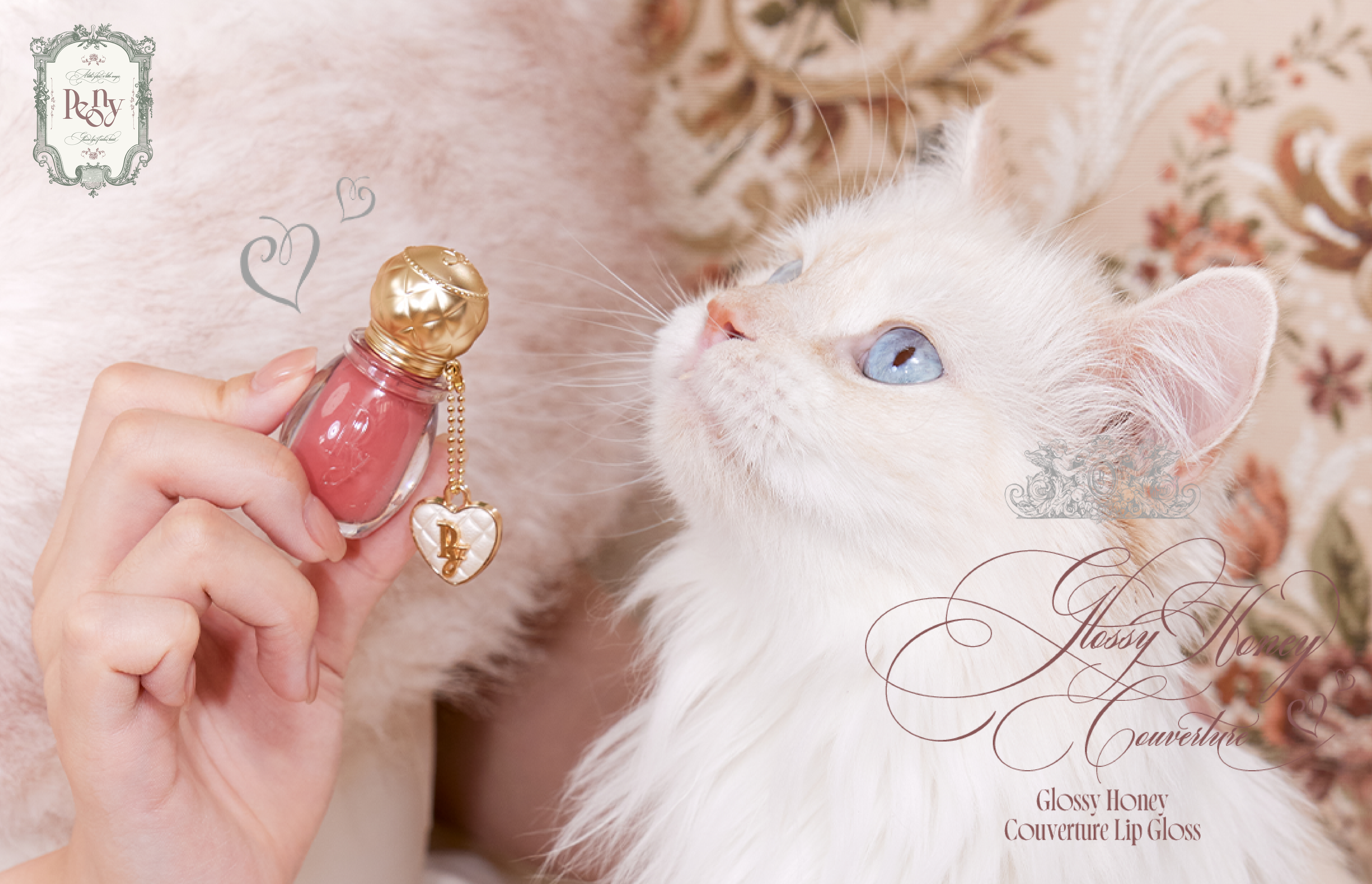 Peony】SNSで話題のPeonyからとろけるうるおい質感の新作「はちみつ