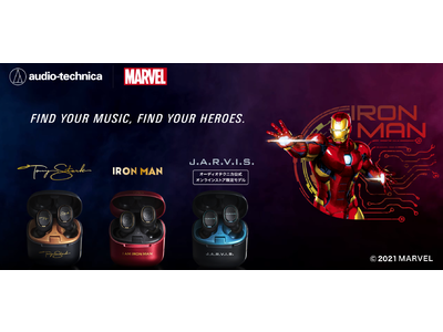 MARVELをモチーフにした、オリジナル完全ワイヤレスイヤホン第二弾が8