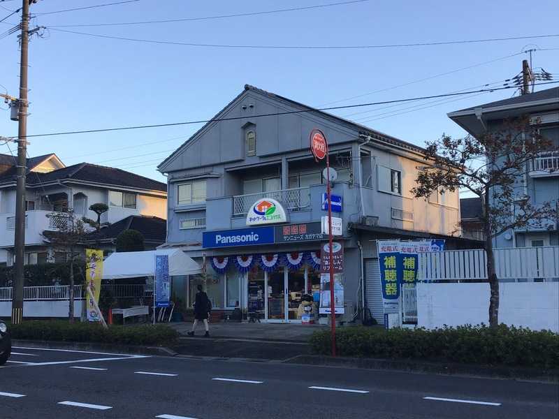 サンニューズ カガヤマ店 | 街のでんきやさん パナソニックの店