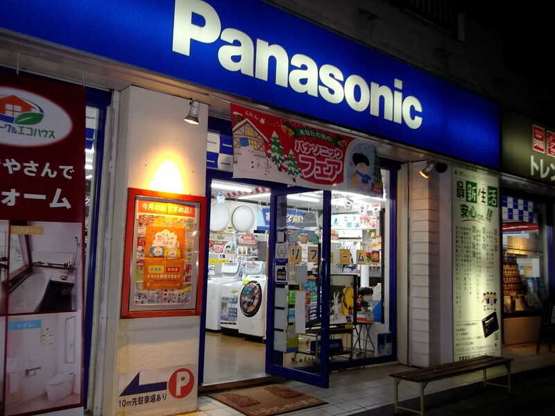 トレンド ライフ | 街のでんきやさん パナソニックの店