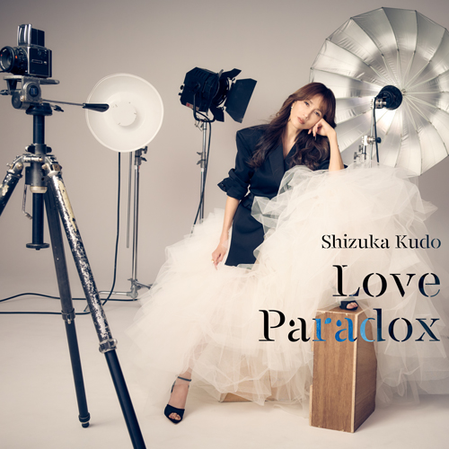 工藤静香「Love Paradox」中島みゆき カバーアルバム第3弾