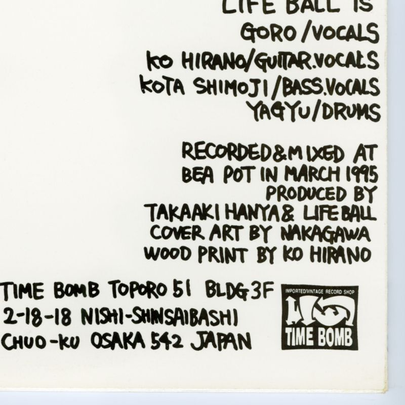 日本盤】Life Ball / Step Wise [JPN ORG.LP | White][10inch | Time