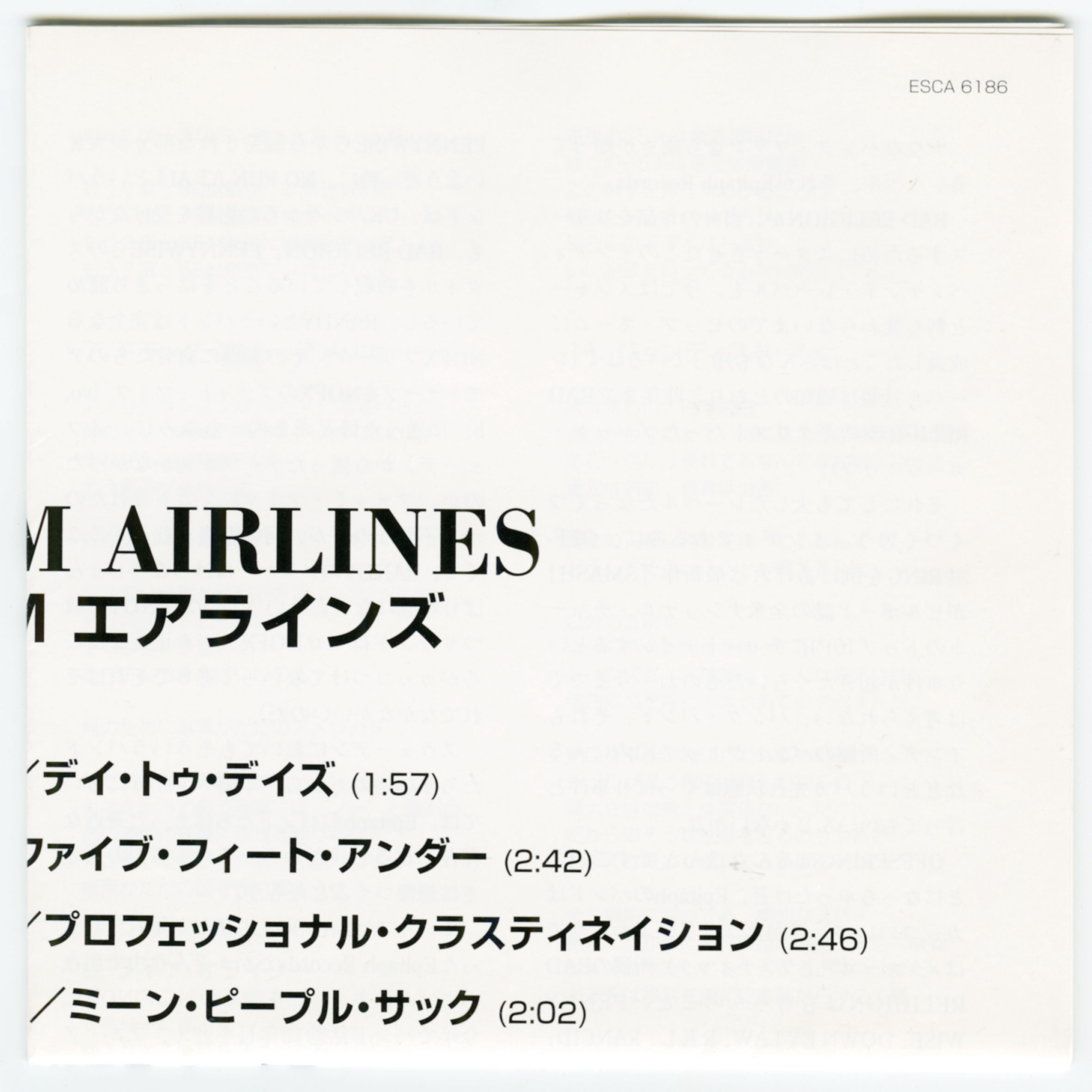 日本盤】NOFX / S&M Airlines [JPN Reissue EP][CD | Epic/Sony