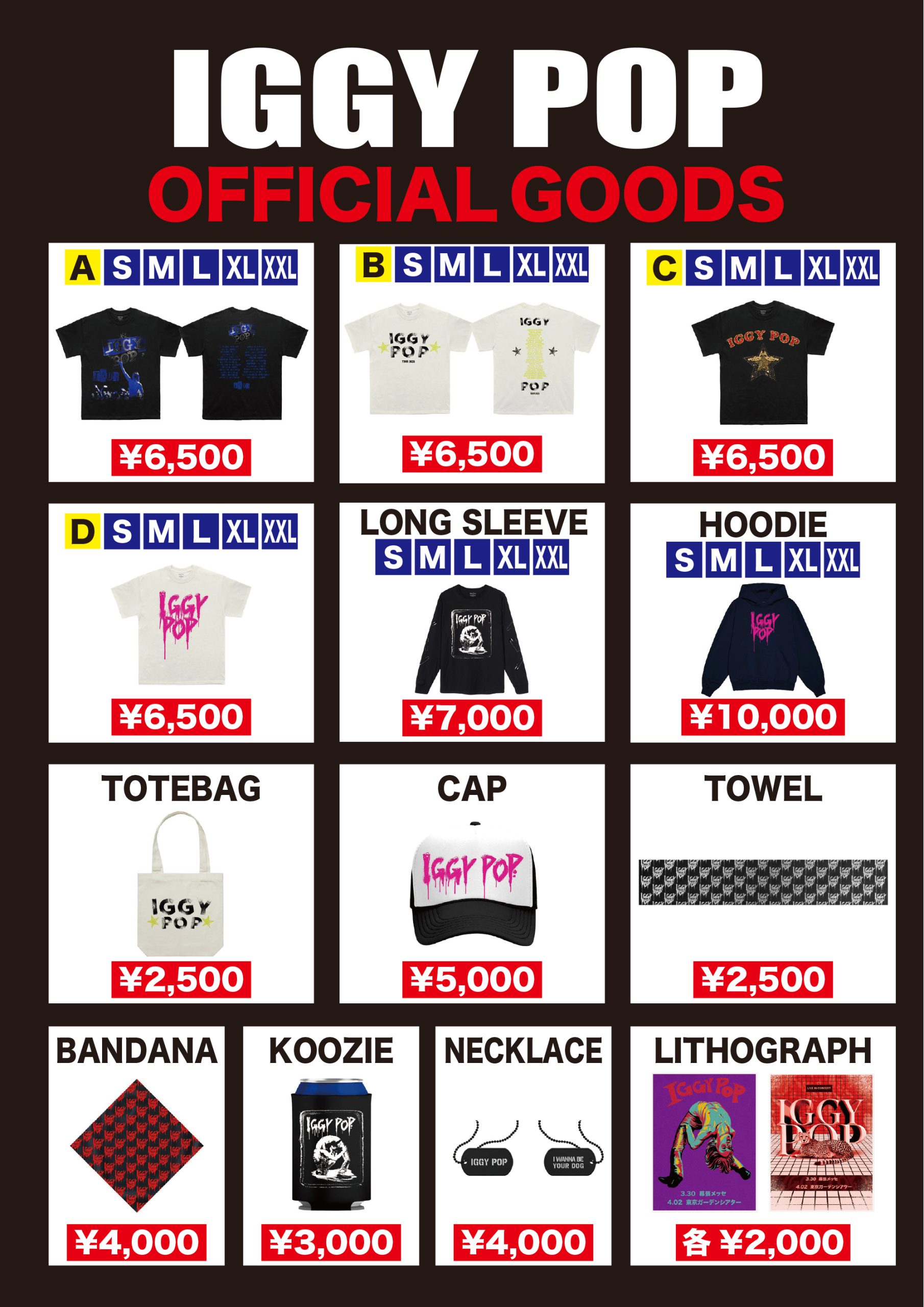 GOODS | PUNKSPRING 2025開催決定！