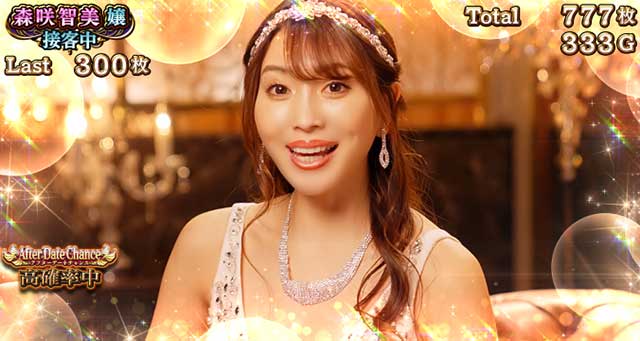 Lラブ嬢3～Wご指名はいかがですか?(スマスロ)│通常時 モード ステージ