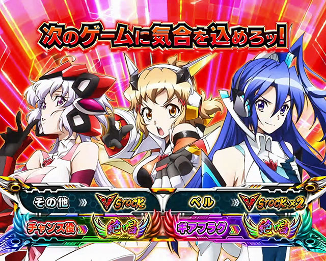 Lパチスロ戦姫絶唱シンフォギア 正義の歌(スマスロ)│通常時 モード