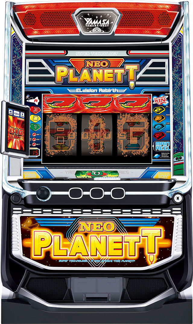 基本スペック[スマスロネオプラネット]解析 攻略情報｜パチ＆スロ必勝本