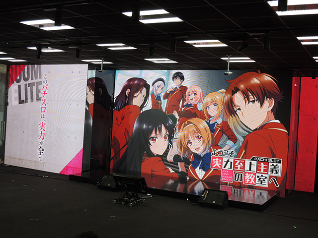 ダクセルからパチスロ新機種『スマスロ ようこそ実力至上主義の教室へ