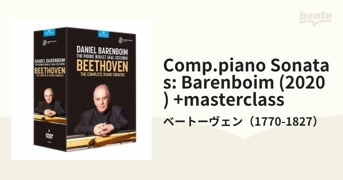 6 DVD バレンボイム ベートーヴェン ピアノソナタ 全集 マスタークラス