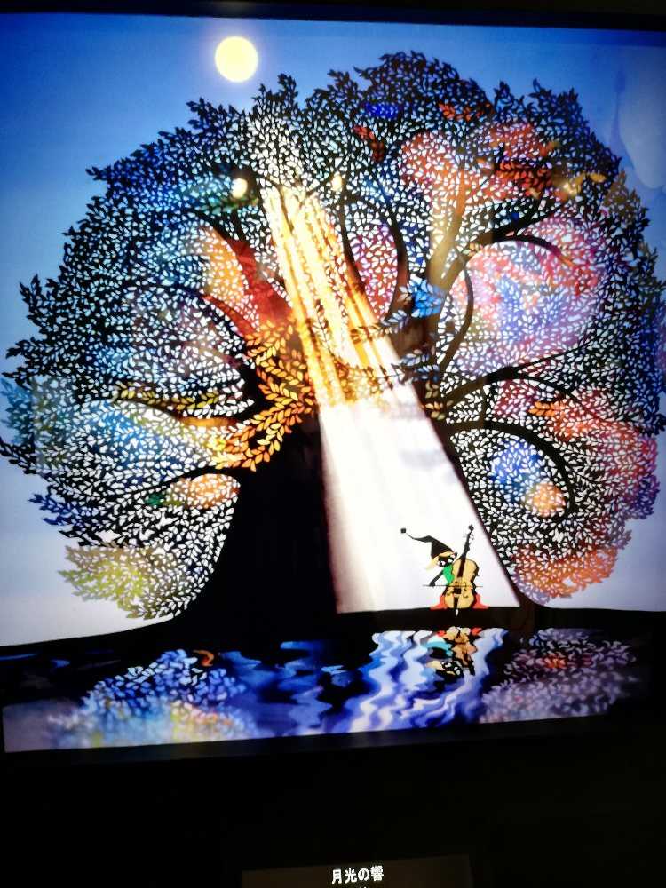 2023年2月 満月 スノームーン 藤城清治展 - 60代 こんな暮らし〜今を