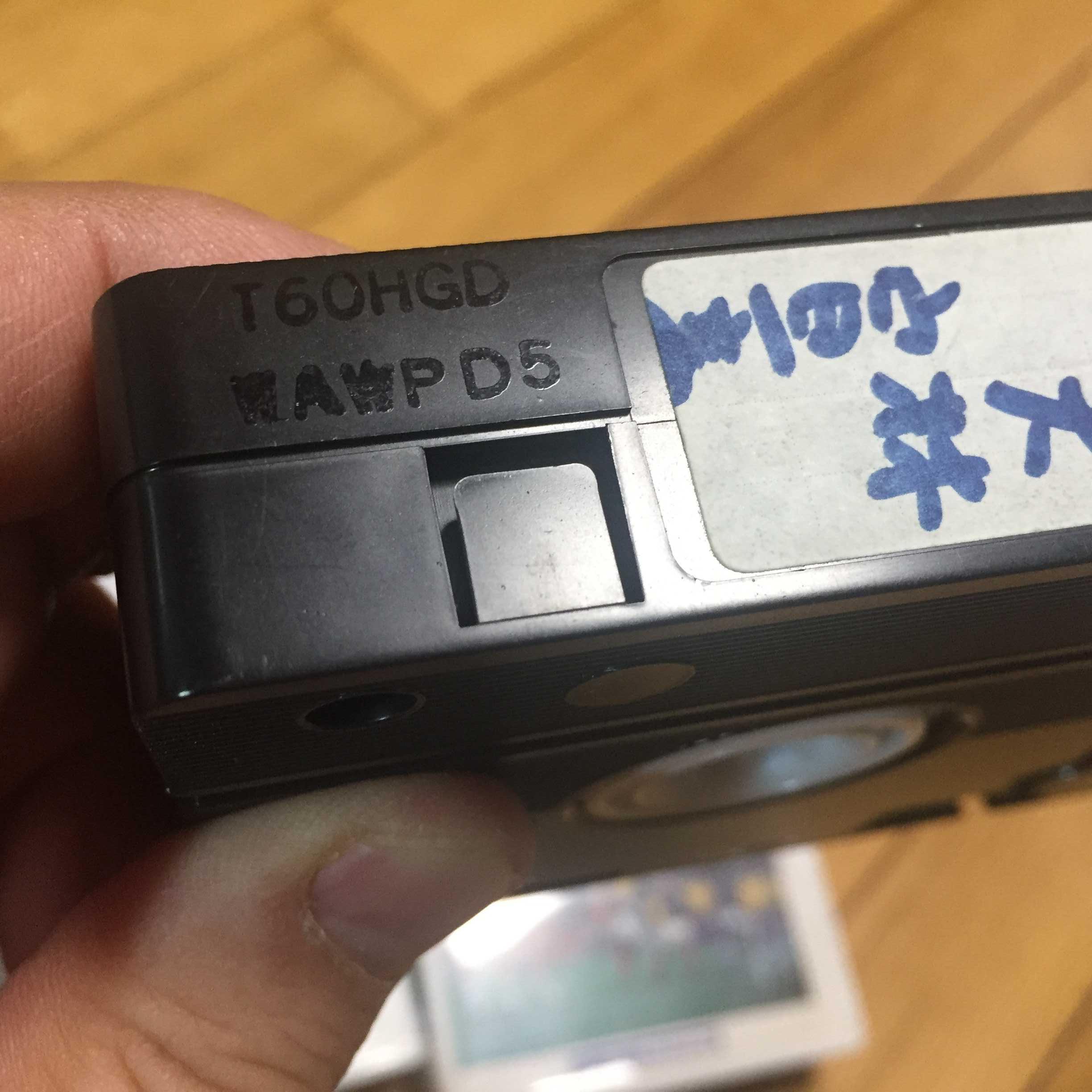 1990年代、ビデオテープ（VHSテープ）の時代に私たちは生きていた